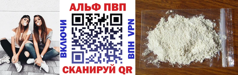 Alfa_PVP СК КРИС  Оханск 