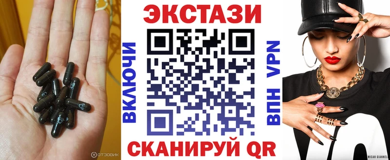 где можно купить наркотик кракен рабочий сайт Ecstasy XTC Оханск