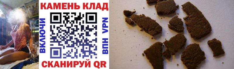 как найти   Оханск  сайты даркнета формула  ГАШ гашик 