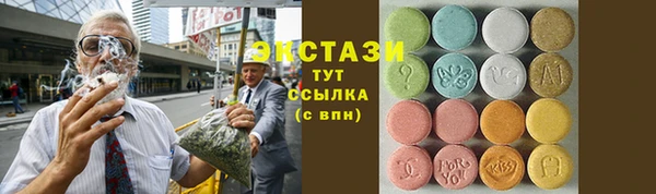 сатива Алексеевка