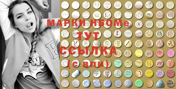 сатива Алексеевка