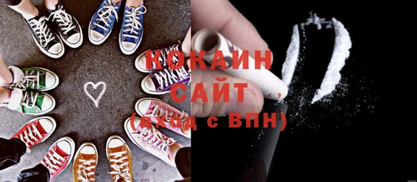 кокаин колумбия Алзамай