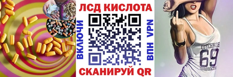Лсд 25 экстази ecstasy  Оханск 