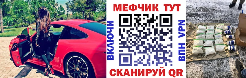 мориарти Telegram  Оханск  МЕФ кристаллы 
