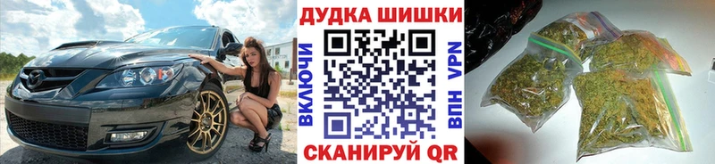 МАРИХУАНА сатива  Оханск 